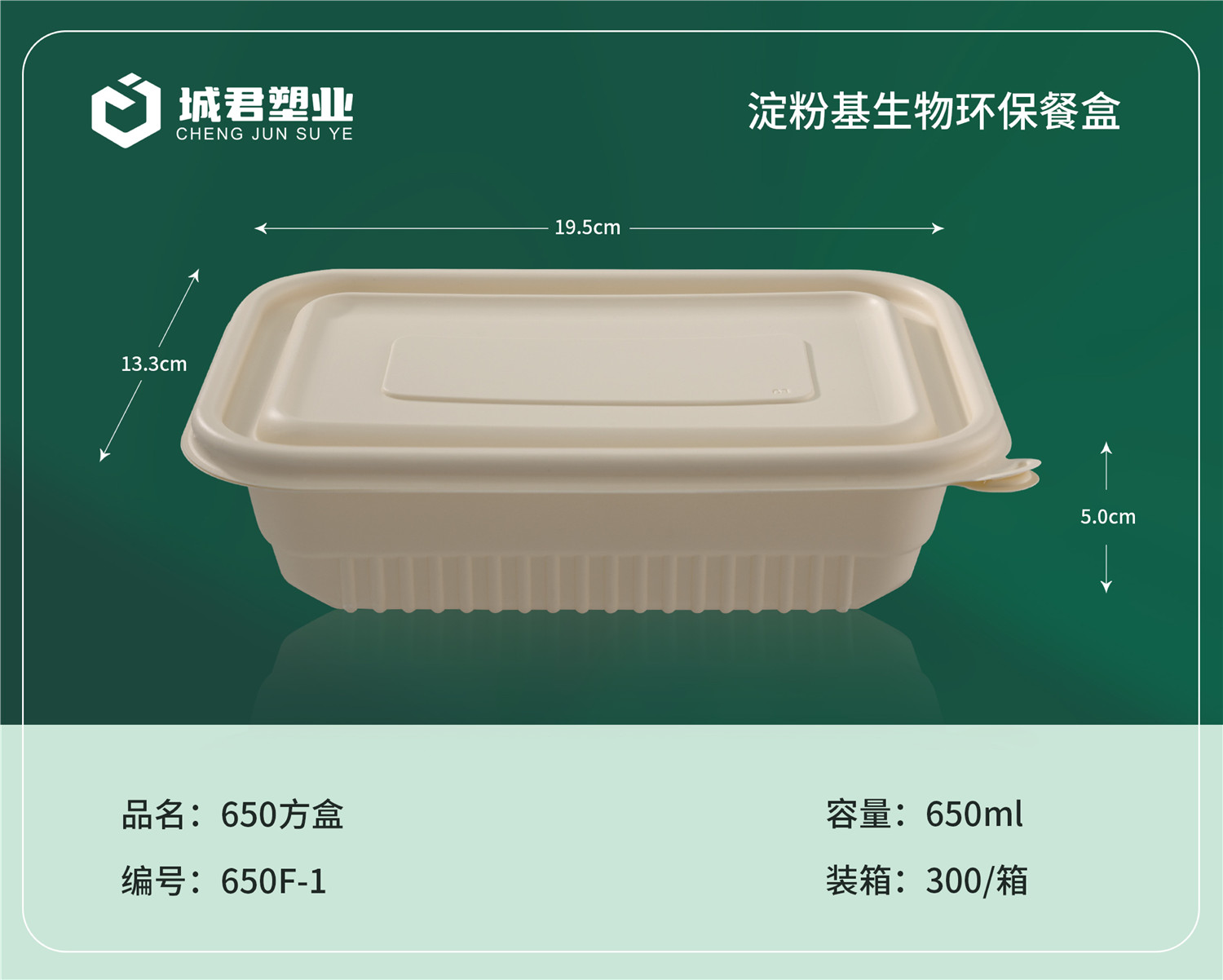 宣城市玉米餐盒玉米餐盒 - 推荐