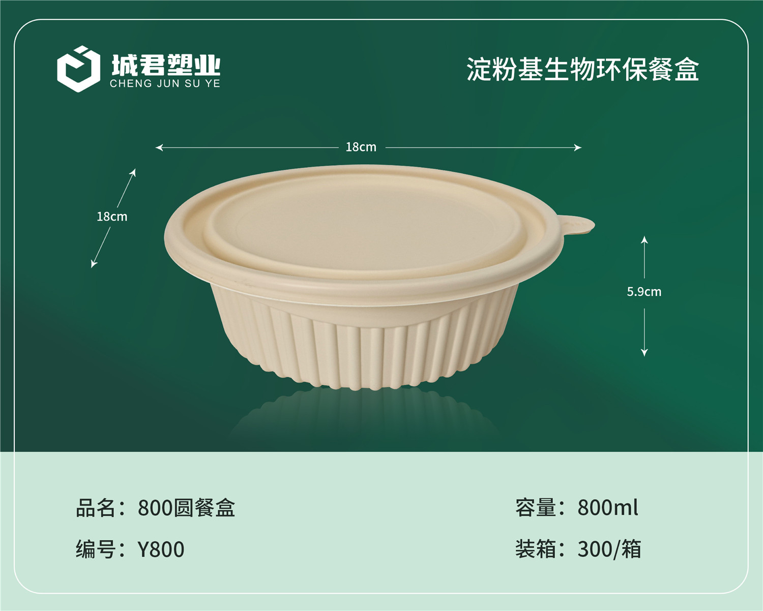 宣城市锁鲜盒PP吸塑餐盒 - 排名
