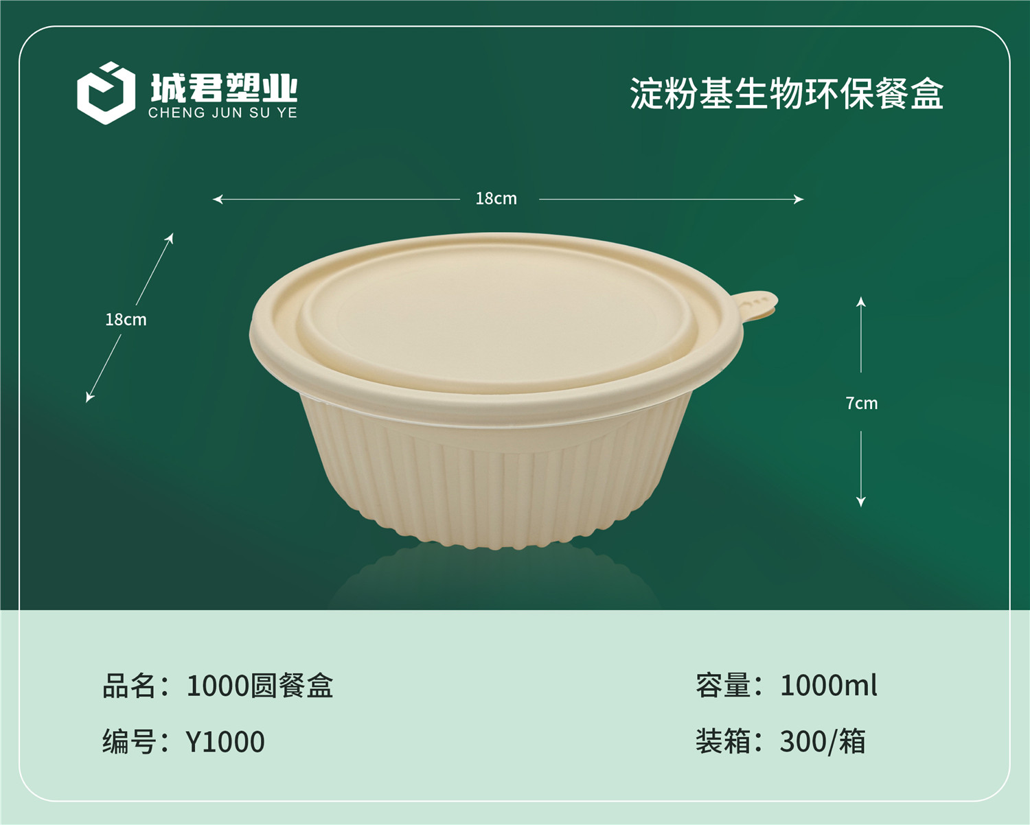 宣城市塑料托盒一次性吸塑杯 - 哪里好